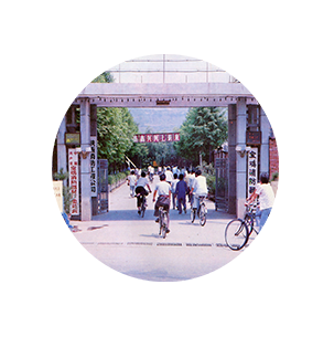 1、悠久發(fā)展歷史